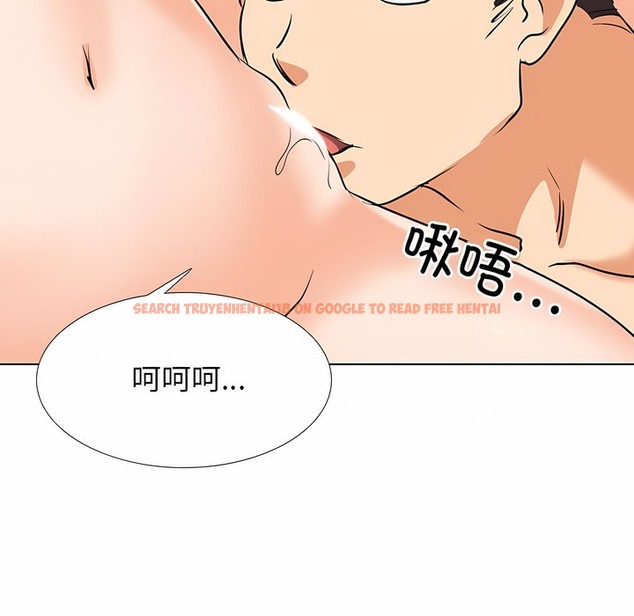 查看漫画同事換換愛 - 第128話 - www.tymanga.com中的2103350图片