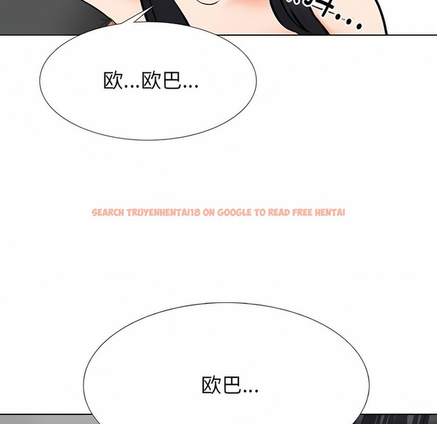 查看漫画同事換換愛 - 第128話 - www.tymanga.com中的2103352图片