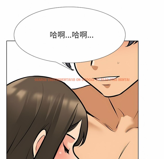 查看漫画同事換換愛 - 第128話 - www.tymanga.com中的2103356图片