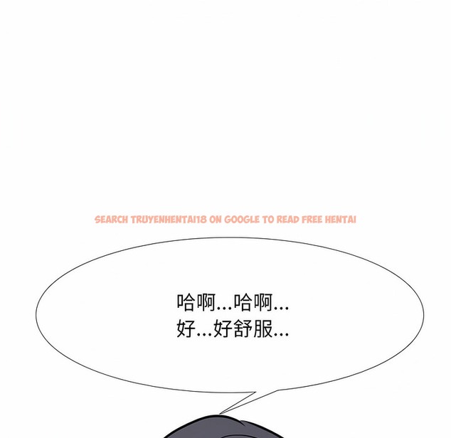 查看漫画同事換換愛 - 第128話 - www.tymanga.com中的2103360图片