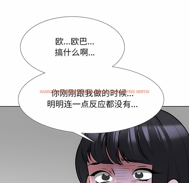 查看漫画同事換換愛 - 第128話 - www.tymanga.com中的2103365图片