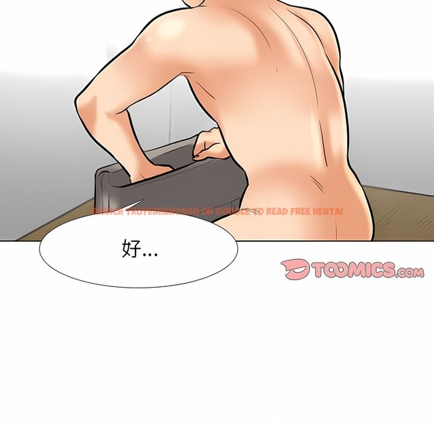 查看漫画同事換換愛 - 第128話 - www.tymanga.com中的2103375图片