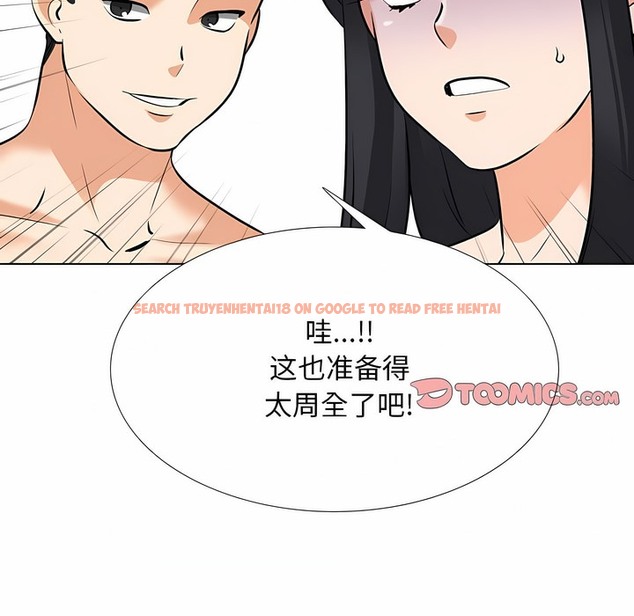 查看漫画同事換換愛 - 第128話 - www.tymanga.com中的2103381图片