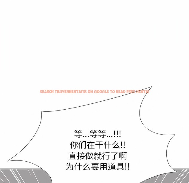 查看漫画同事換換愛 - 第128話 - www.tymanga.com中的2103382图片