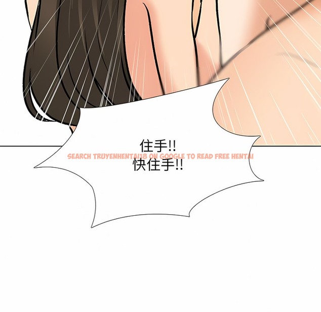 查看漫画同事換換愛 - 第128話 - www.tymanga.com中的2103384图片