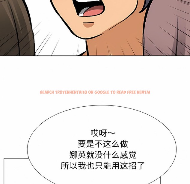 查看漫画同事換換愛 - 第128話 - www.tymanga.com中的2103386图片