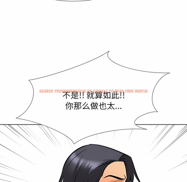 查看漫画同事換換愛 - 第128話 - www.tymanga.com中的2103390图片