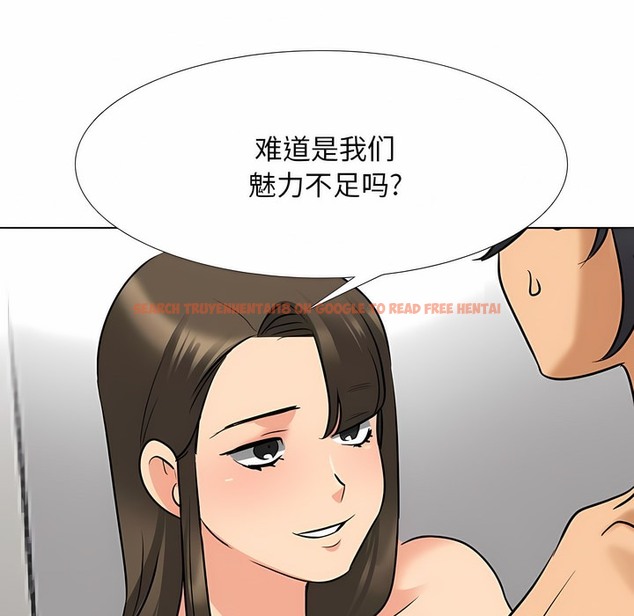 查看漫画同事換換愛 - 第128話 - www.tymanga.com中的2103392图片