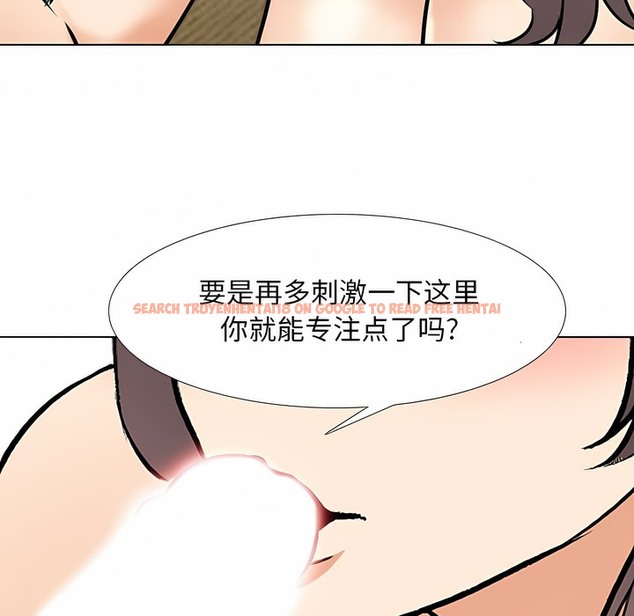 查看漫画同事換換愛 - 第128話 - www.tymanga.com中的2103395图片