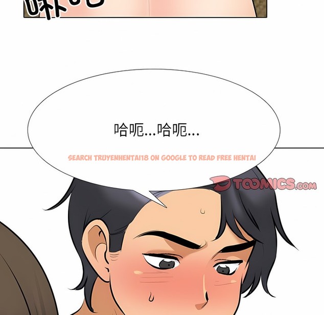 查看漫画同事換換愛 - 第128話 - www.tymanga.com中的2103400图片