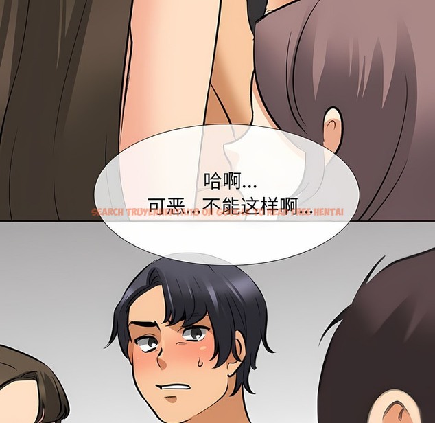 查看漫画同事換換愛 - 第128話 - www.tymanga.com中的2103404图片