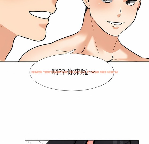 查看漫画同事換換愛 - 第128話 - www.tymanga.com中的2103409图片