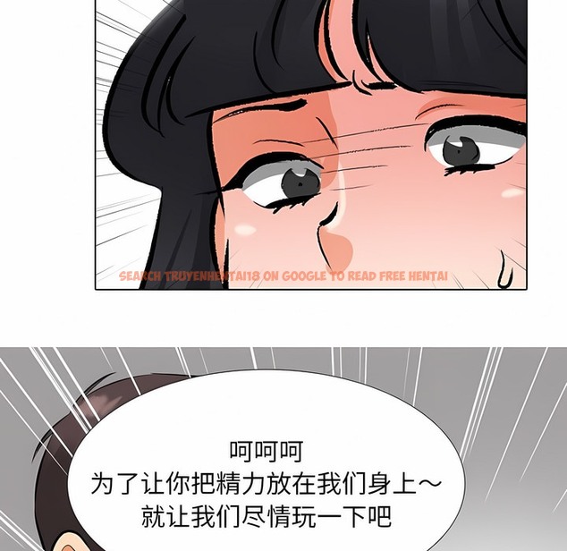 查看漫画同事換換愛 - 第128話 - www.tymanga.com中的2103410图片