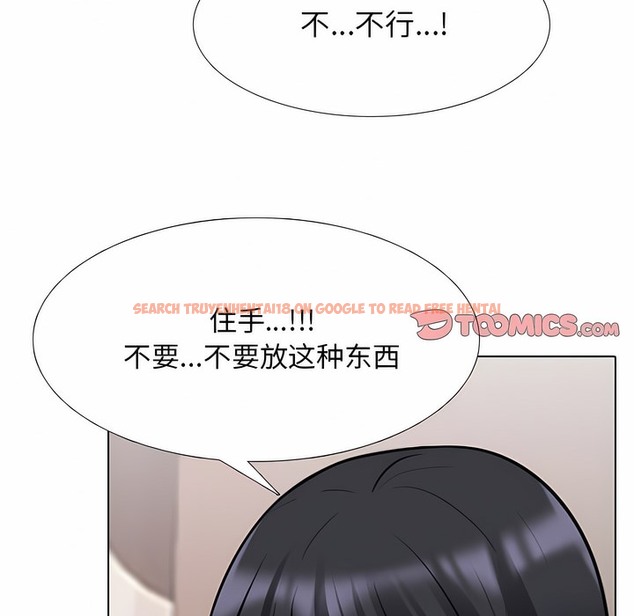 查看漫画同事換換愛 - 第128話 - www.tymanga.com中的2103413图片