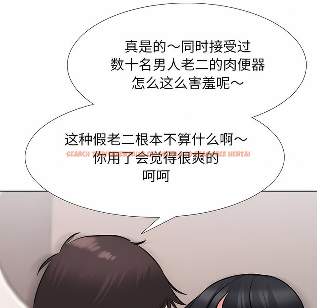 查看漫画同事換換愛 - 第128話 - www.tymanga.com中的2103415图片