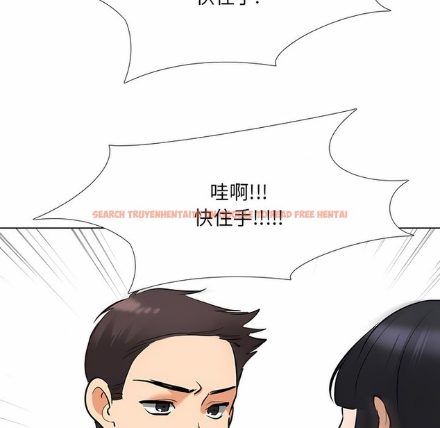 查看漫画同事換換愛 - 第128話 - www.tymanga.com中的2103417图片