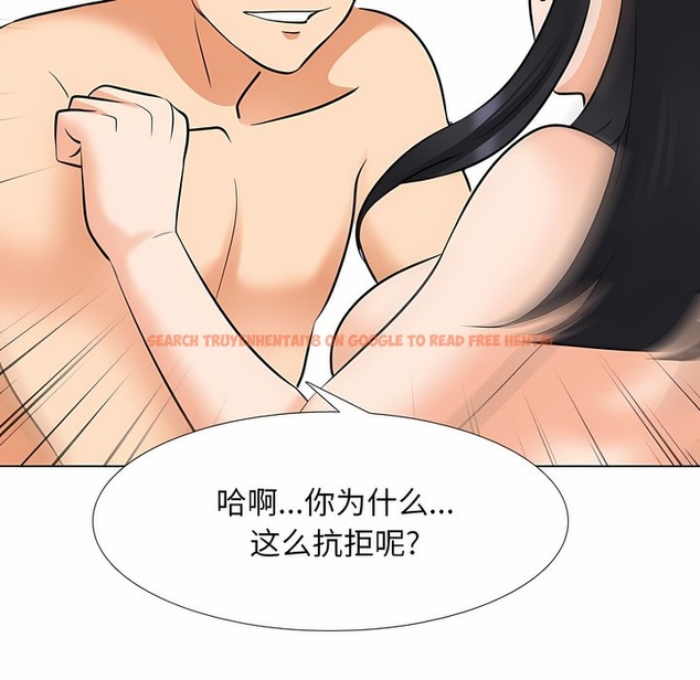 查看漫画同事換換愛 - 第128話 - www.tymanga.com中的2103419图片