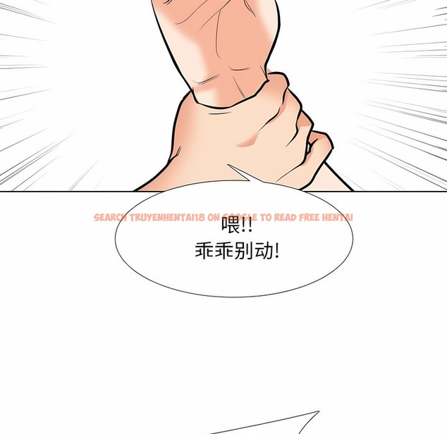 查看漫画同事換換愛 - 第128話 - www.tymanga.com中的2103421图片