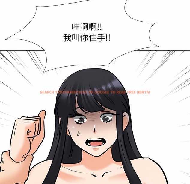 查看漫画同事換換愛 - 第128話 - www.tymanga.com中的2103422图片