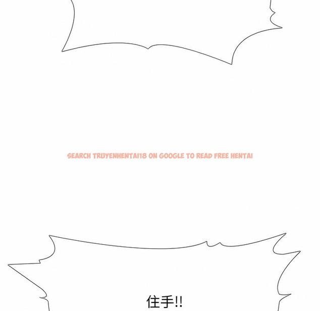 查看漫画同事換換愛 - 第128話 - www.tymanga.com中的2103427图片