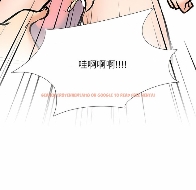 查看漫画同事換換愛 - 第128話 - www.tymanga.com中的2103435图片