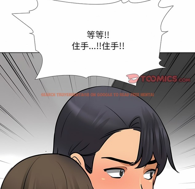 查看漫画同事換換愛 - 第128話 - www.tymanga.com中的2103439图片