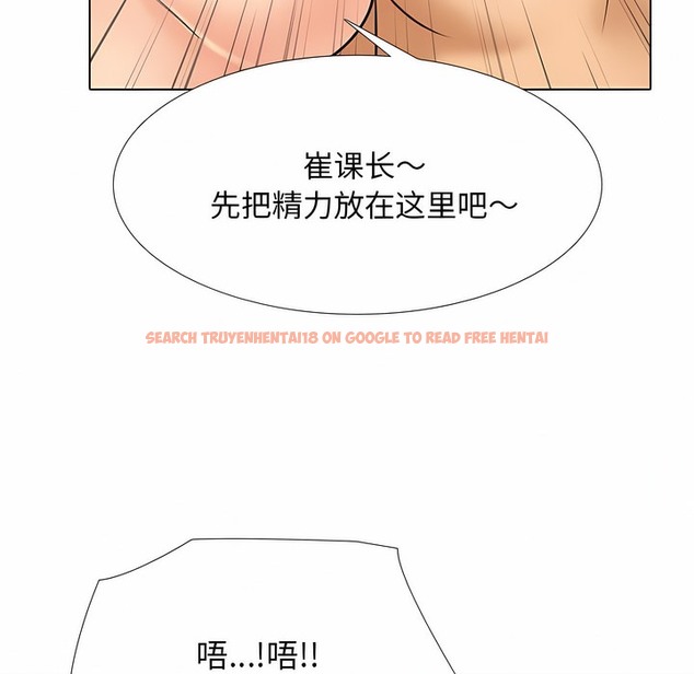 查看漫画同事換換愛 - 第128話 - www.tymanga.com中的2103443图片