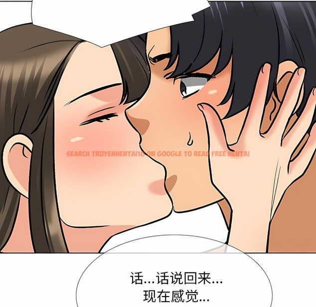 查看漫画同事換換愛 - 第128話 - www.tymanga.com中的2103444图片