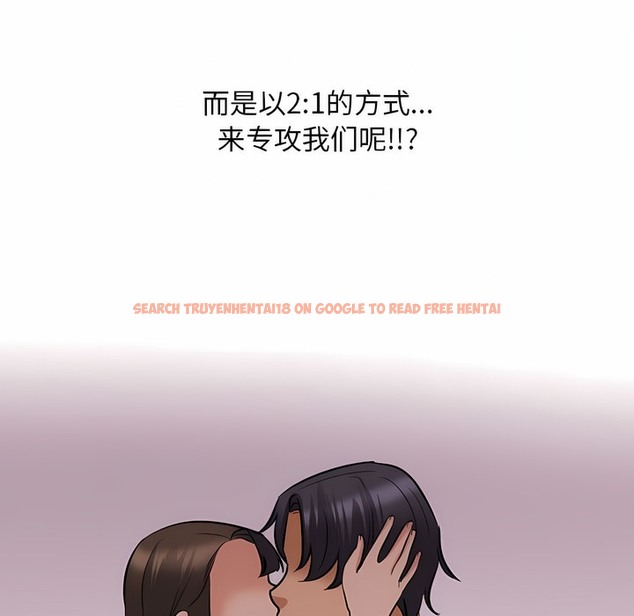 查看漫画同事換換愛 - 第128話 - www.tymanga.com中的2103446图片