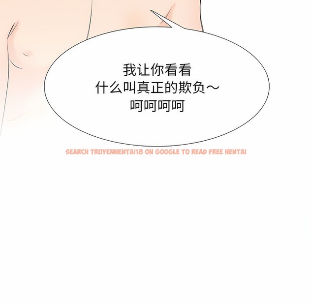 查看漫画同事換換愛 - 第128話 - www.tymanga.com中的2103462图片