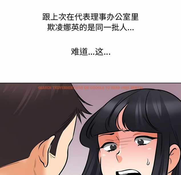 查看漫画同事換換愛 - 第129話 - www.tymanga.com中的2103467图片 查看漫画同事換換愛 - 第129話 - www.tymanga.com中的2103467图片