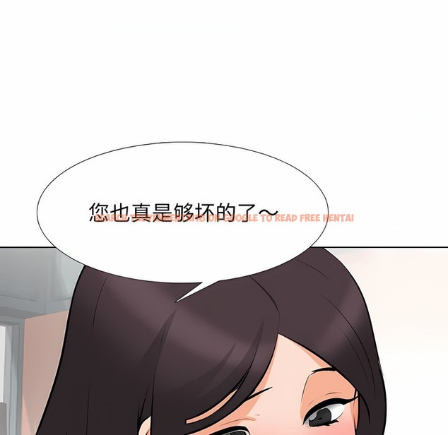 查看漫画同事換換愛 - 第129話 - www.tymanga.com中的2103475图片 查看漫画同事換換愛 - 第129話 - www.tymanga.com中的2103475图片