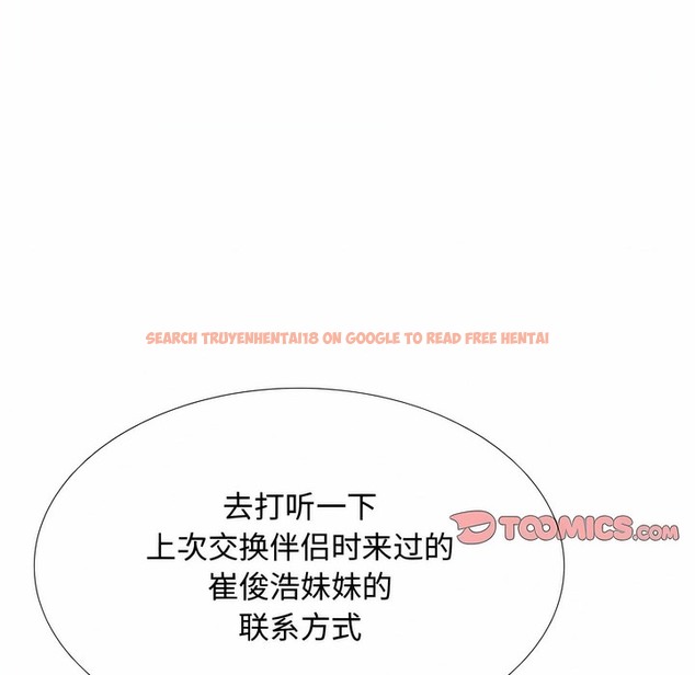 查看漫画同事換換愛 - 第129話 - www.tymanga.com中的2103477图片 查看漫画同事換換愛 - 第129話 - www.tymanga.com中的2103477图片