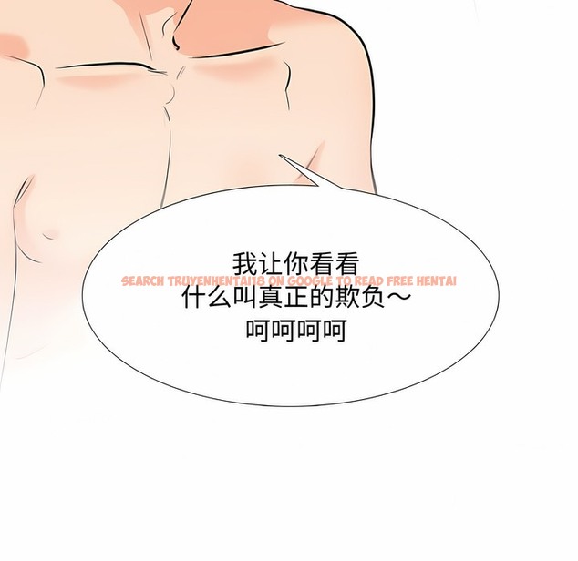 查看漫画同事換換愛 - 第129話 - www.tymanga.com中的2103480图片 查看漫画同事換換愛 - 第129話 - www.tymanga.com中的2103480图片