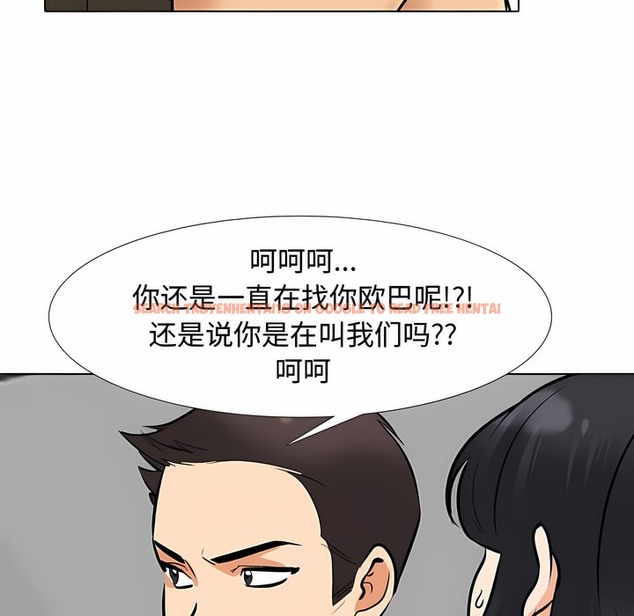 查看漫画同事換換愛 - 第129話 - www.tymanga.com中的2103493图片 查看漫画同事換換愛 - 第129話 - www.tymanga.com中的2103493图片