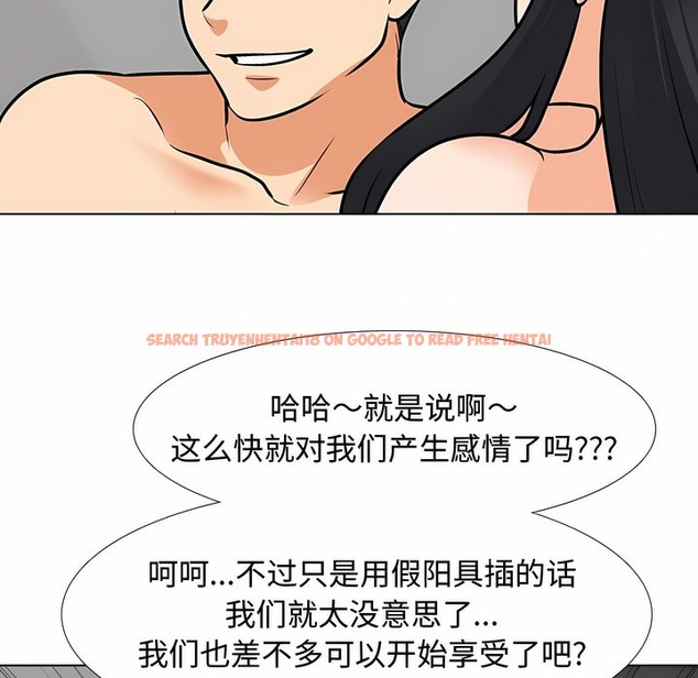 查看漫画同事換換愛 - 第129話 - www.tymanga.com中的2103494图片 查看漫画同事換換愛 - 第129話 - www.tymanga.com中的2103494图片