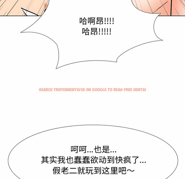 查看漫画同事換換愛 - 第129話 - www.tymanga.com中的2103497图片 查看漫画同事換換愛 - 第129話 - www.tymanga.com中的2103497图片
