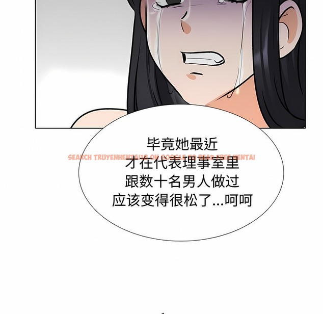 查看漫画同事換換愛 - 第129話 - www.tymanga.com中的2103502图片 查看漫画同事換換愛 - 第129話 - www.tymanga.com中的2103502图片