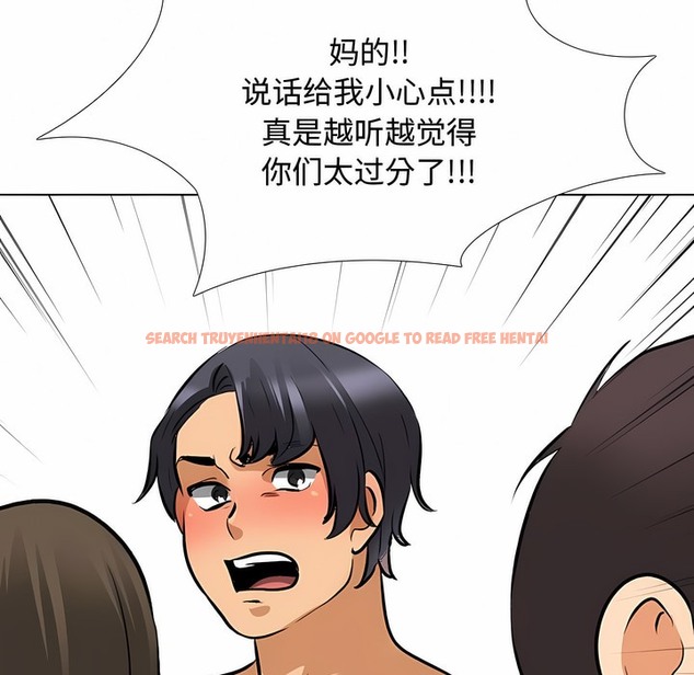 查看漫画同事換換愛 - 第129話 - www.tymanga.com中的2103504图片 查看漫画同事換換愛 - 第129話 - www.tymanga.com中的2103504图片