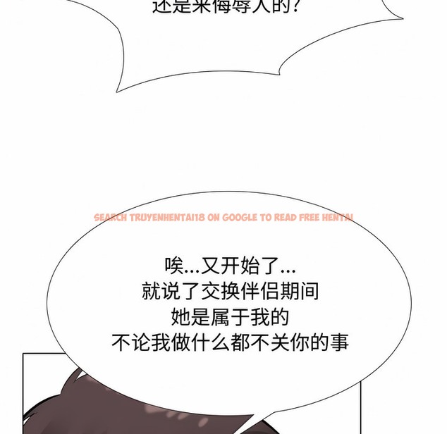 查看漫画同事換換愛 - 第129話 - www.tymanga.com中的2103506图片 查看漫画同事換換愛 - 第129話 - www.tymanga.com中的2103506图片