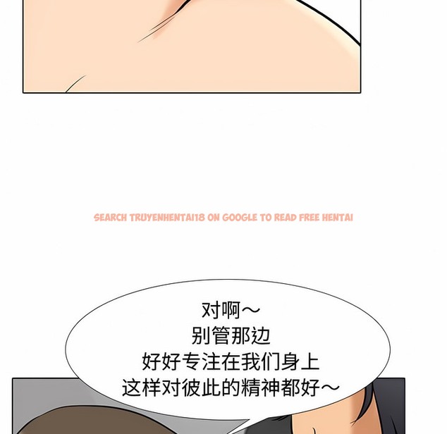 查看漫画同事換換愛 - 第129話 - www.tymanga.com中的2103508图片 查看漫画同事換換愛 - 第129話 - www.tymanga.com中的2103508图片