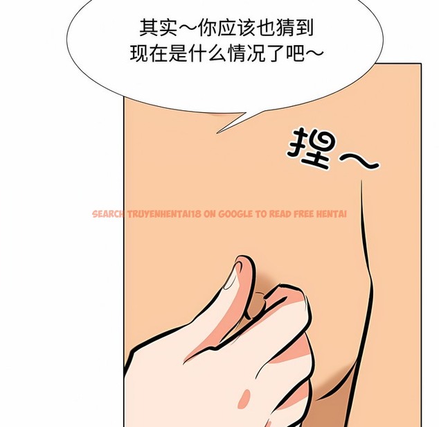 查看漫画同事換換愛 - 第129話 - www.tymanga.com中的2103510图片 查看漫画同事換換愛 - 第129話 - www.tymanga.com中的2103510图片