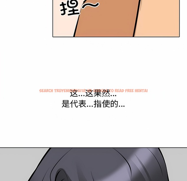 查看漫画同事換換愛 - 第129話 - www.tymanga.com中的2103512图片 查看漫画同事換換愛 - 第129話 - www.tymanga.com中的2103512图片