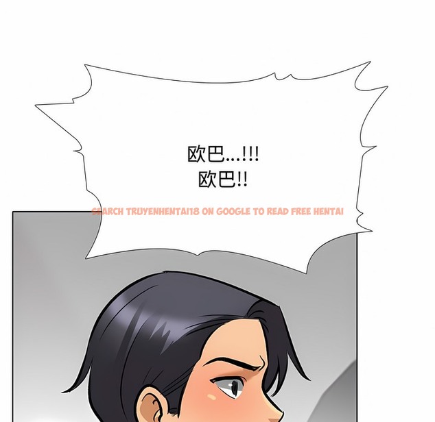 查看漫画同事換換愛 - 第129話 - www.tymanga.com中的2103514图片 查看漫画同事換換愛 - 第129話 - www.tymanga.com中的2103514图片