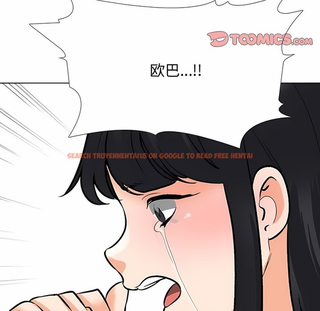 查看漫画同事換換愛 - 第129話 - www.tymanga.com中的2103516图片 查看漫画同事換換愛 - 第129話 - www.tymanga.com中的2103516图片