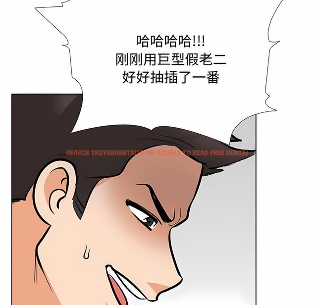 查看漫画同事換換愛 - 第129話 - www.tymanga.com中的2103532图片 查看漫画同事換換愛 - 第129話 - www.tymanga.com中的2103532图片