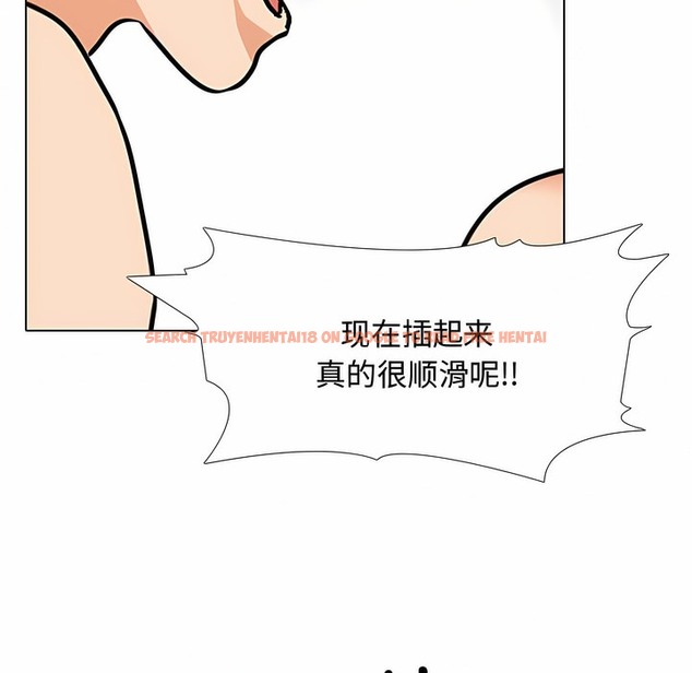 查看漫画同事換換愛 - 第129話 - www.tymanga.com中的2103533图片 查看漫画同事換換愛 - 第129話 - www.tymanga.com中的2103533图片