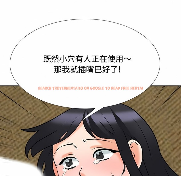 查看漫画同事換換愛 - 第129話 - www.tymanga.com中的2103539图片 查看漫画同事換換愛 - 第129話 - www.tymanga.com中的2103539图片