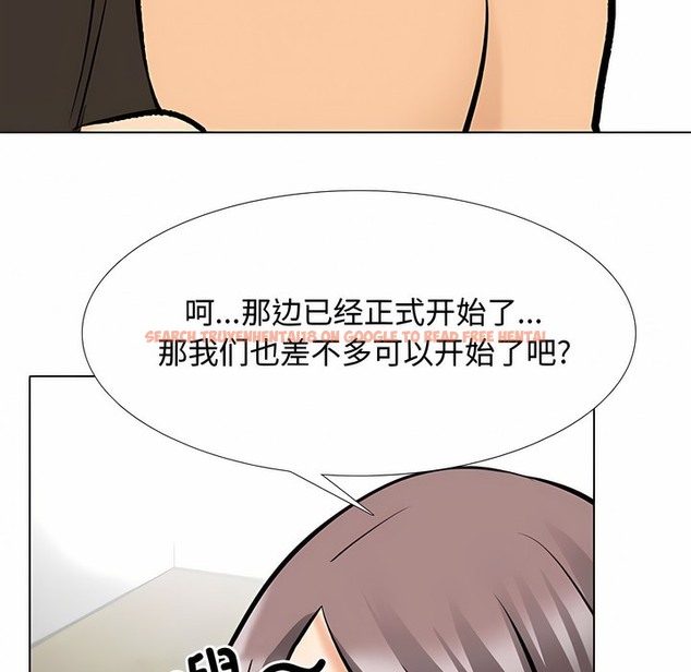 查看漫画同事換換愛 - 第129話 - www.tymanga.com中的2103550图片 查看漫画同事換換愛 - 第129話 - www.tymanga.com中的2103550图片