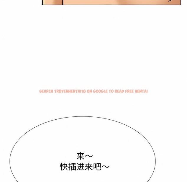 查看漫画同事換換愛 - 第129話 - www.tymanga.com中的2103556图片 查看漫画同事換換愛 - 第129話 - www.tymanga.com中的2103556图片